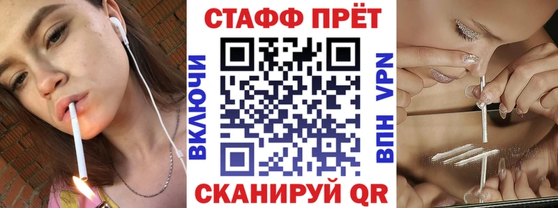 Где купить наркотики Рязань Метадон АМФЕТАМИН ГАШ Меф A PVP