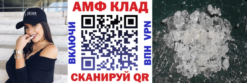 АМФЕТАМИН 98% Рязань