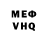 КЕТАМИН VHQ Balita Yinyin