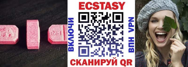 ЭКСТАЗИ 99%  Рязань 