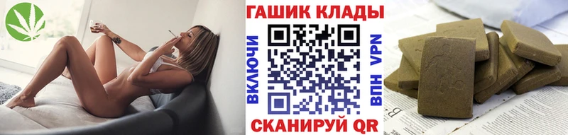 ГАШИШ гашик Рязань