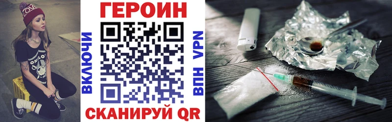ГЕРОИН герыч  Рязань 