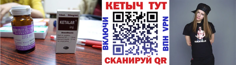 как найти   Рязань  КЕТАМИН VHQ 