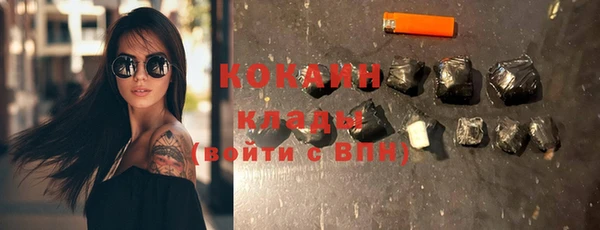кокс Горнозаводск
