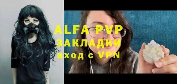 стаф Горно-Алтайск