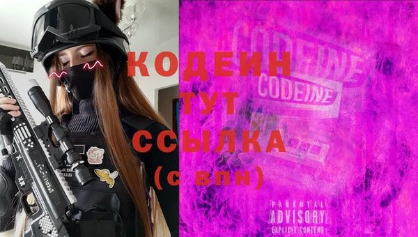 кокс Горнозаводск
