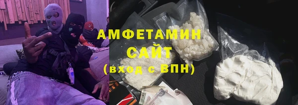 стаф Горно-Алтайск