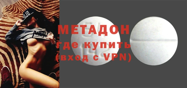 стаф Горно-Алтайск