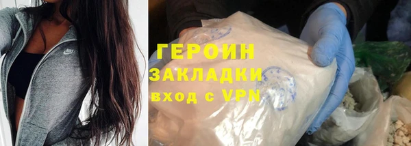 стаф Горно-Алтайск