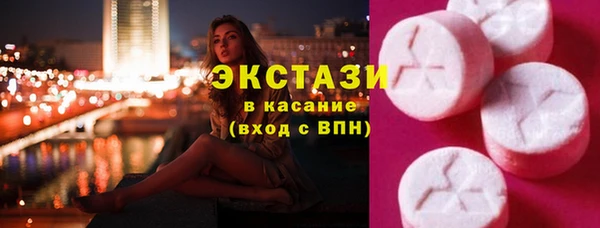 стаф Горно-Алтайск