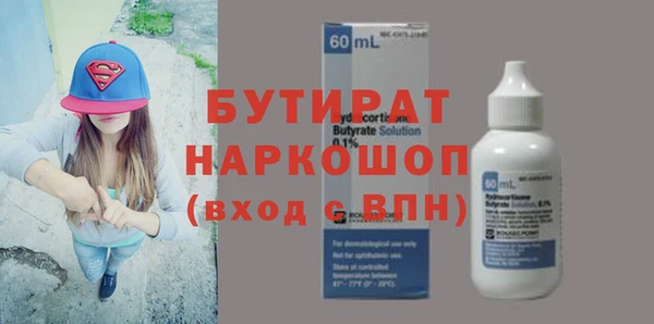 PSILOCYBIN Горняк