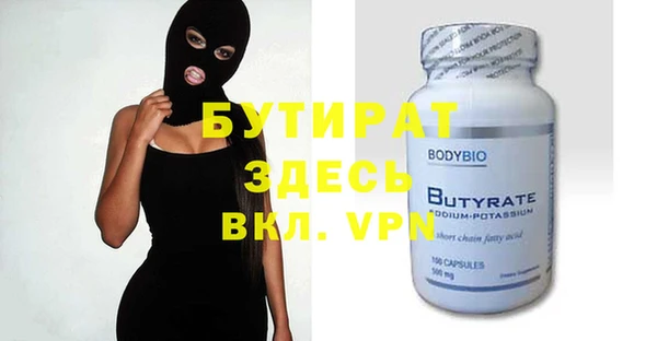 стаф Горно-Алтайск