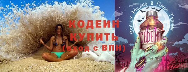 PSILOCYBIN Горняк