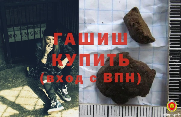 стаф Горно-Алтайск