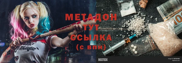 стаф Горно-Алтайск