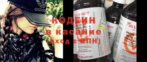 кокс Горнозаводск
