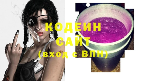 стаф Горно-Алтайск