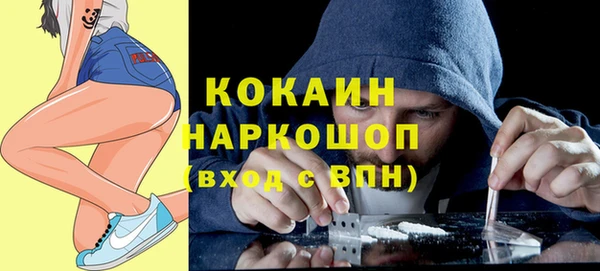 стаф Горно-Алтайск