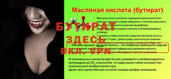 кокс Горнозаводск