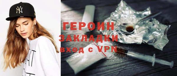 PSILOCYBIN Горняк