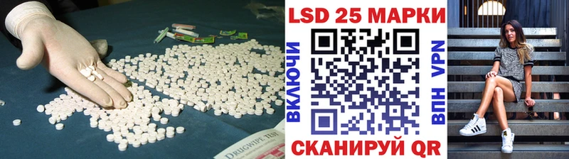 shop наркотические препараты  Рязань  Лсд 25 экстази кислота  закладка 