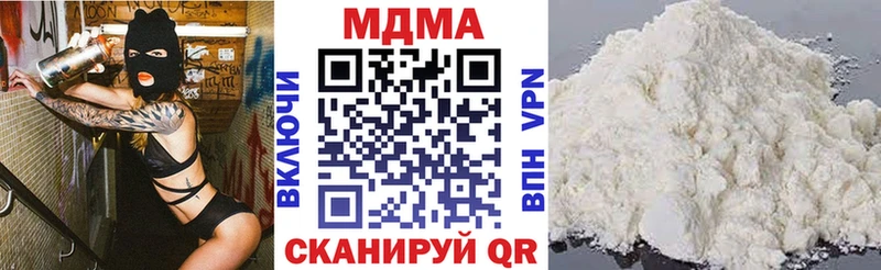 купить наркотик  Рязань  MDMA кристаллы 