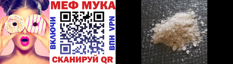 Меф VHQ  Рязань 
