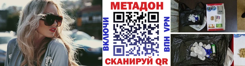 МЕТАДОН мёд  Рязань 