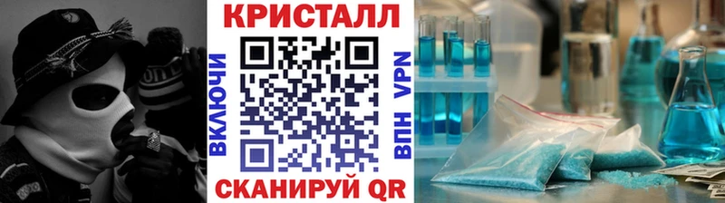 площадка наркотические препараты  Рязань  Метамфетамин мет  хочу  